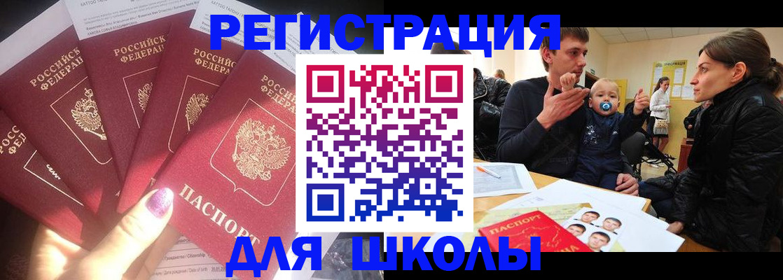 временная регистрация гарантия в Долгопрудном